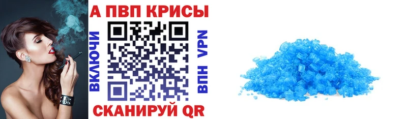 Магазины продажи наркотиков Юрьевец Alpha PVP  Гашиш  МАРИХУАНА  АМФ  КОКАИН 