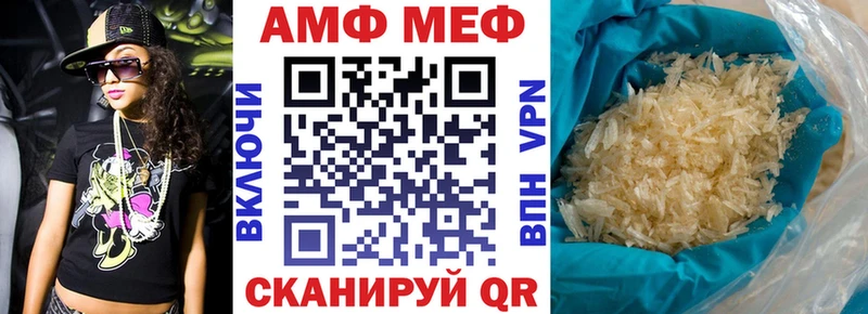 наркошоп Юрьевец Амфетамин 97%