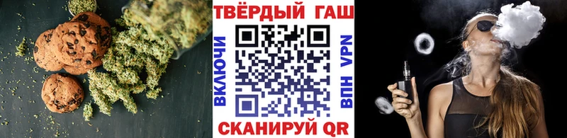 нарко площадка телеграм  кракен как войти  Юрьевец  Canna-Cookies марихуана 
