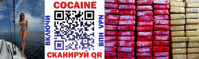 Cocaine 98%  Юрьевец 