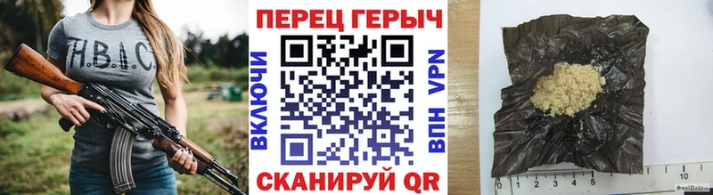 ГЕРОИН белый  Юрьевец 