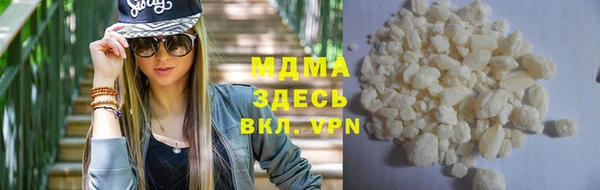 мяу мяу кристалл Алексин