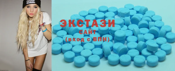 мяу мяу кристалл Алексин