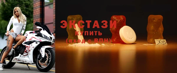 мяу мяу кристалл Алексин