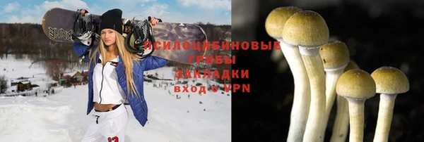 мяу мяу кристалл Алексин