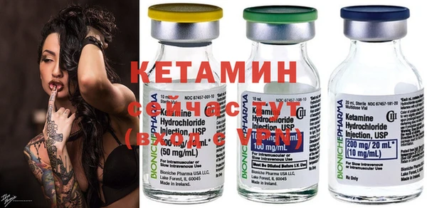 мяу мяу кристалл Алексин