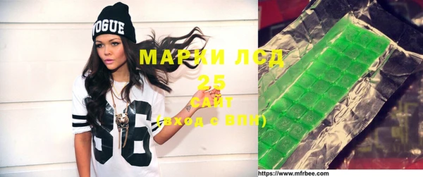 мяу мяу кристалл Алексин