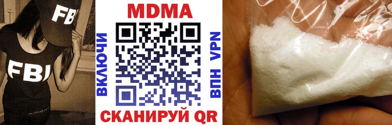МДМА VHQ  Юрьевец 