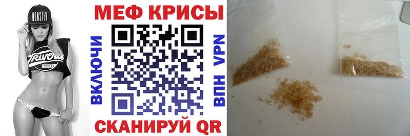 как найти наркотики  Юрьевец  МЕФ мяу мяу 
