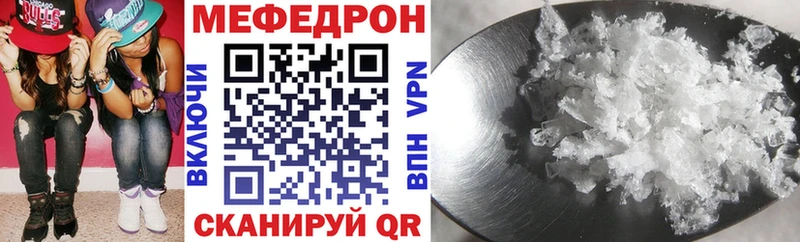 Мефедрон мука Юрьевец