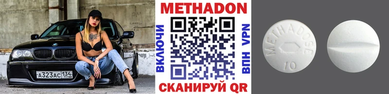 Метадон VHQ  Юрьевец 
