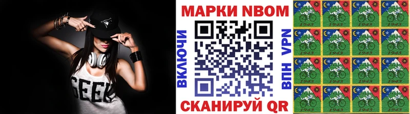 где купить   Юрьевец  Марки NBOMe 1,5мг 