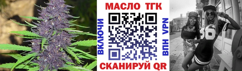 ТГК вейп с тгк  Юрьевец 
