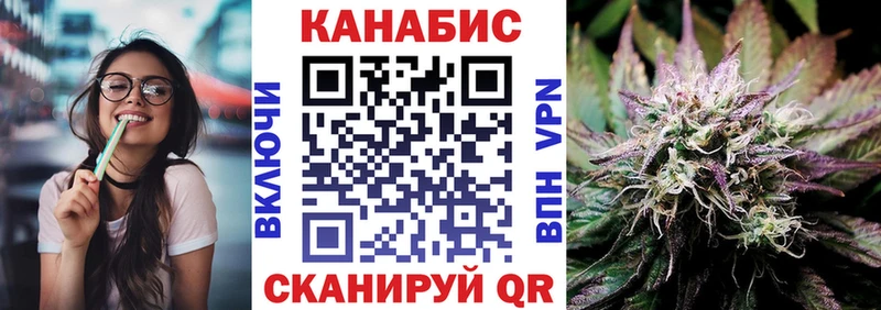 Марихуана AK-47 Юрьевец